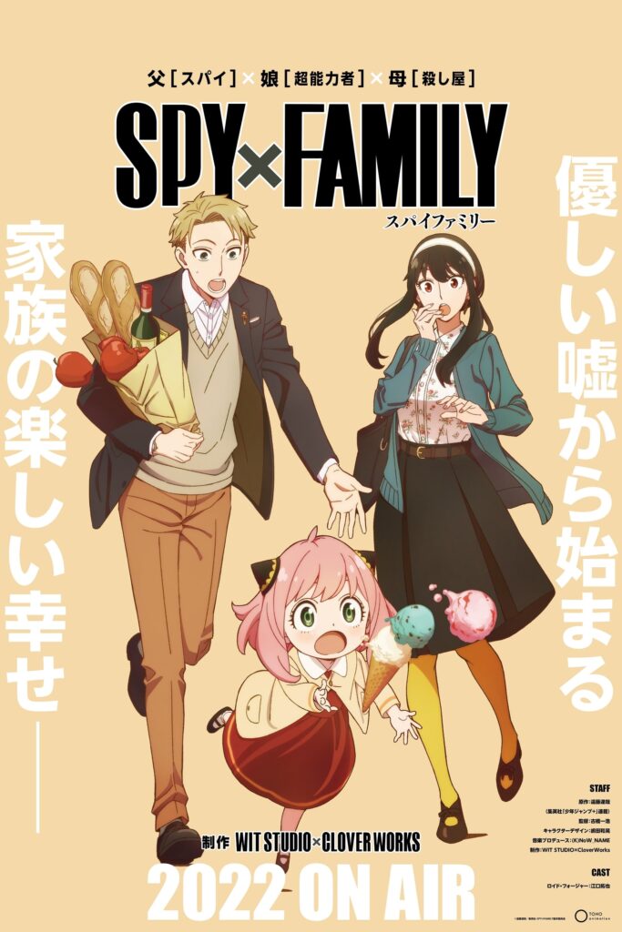 Spy x Family Code White: OTT Release Date on Netflix