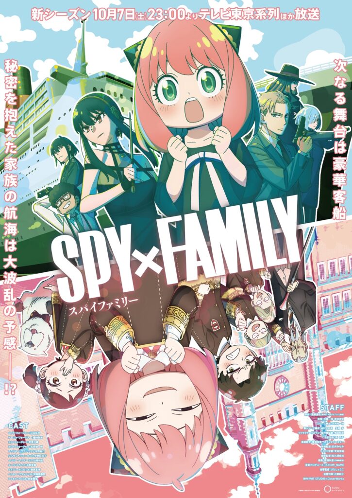 Spy x Family Code White: OTT Release Date on Netflix